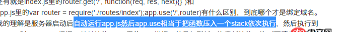 javascript - 前端如何通過ajax和node.js交互？