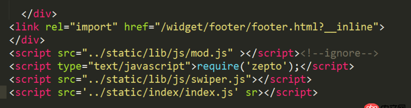 javascript - fis3 構建 模塊加載調用問題，index.js不能加載模塊zepto.js，也沒有錯誤報警，