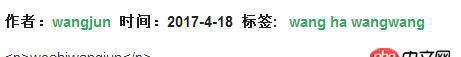 javascript - 引入 simditor，但是顯示標簽，這個怎么解決。