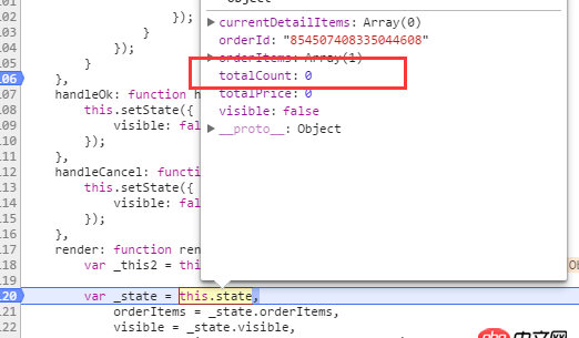 javascript - setState怎么有一部分賦值給state了，還有一部分賦值不了？