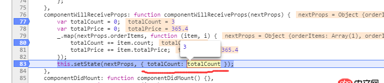javascript - setState怎么有一部分賦值給state了，還有一部分賦值不了？