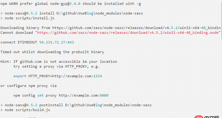 javascript - npm install 報錯，求解