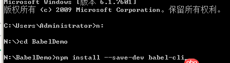 javascript - windows下如何使用babel，遇到了困惑