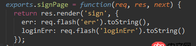 javascript - 為什么這里不需要將req.session的值賦給render里的對象，頁面就能識別到它？
