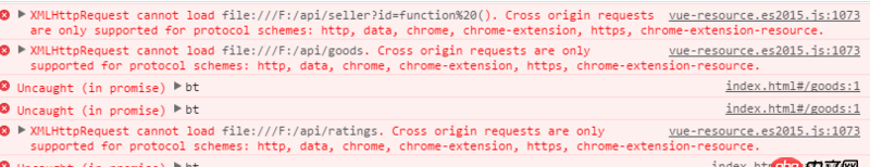javascript - vue-clin項目，npm run build后dist文件夾，index.html無法獲取自己通過json，mock的數據