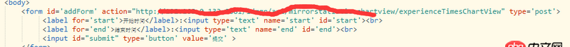 javascript - 用表單提交兩個時間段請求后臺返回對應數據時出現的一些問題！