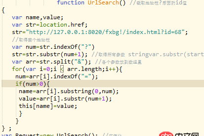 javascript - 最近在做項目時，用ajax時遇到的一些問題！