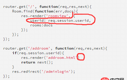 javascript - 切換頁面，為什么我routes里面req.session.userid存在，卻無法在客戶端上顯示<%=userid%>的值？