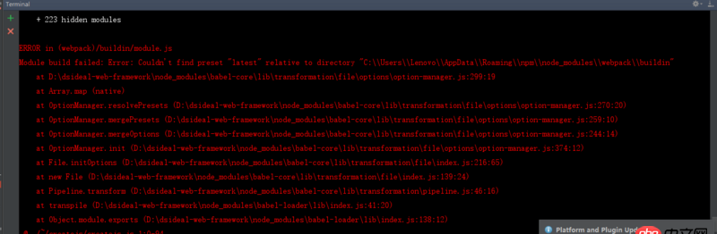 node.js - webpack打包報錯，求原因？求解決？