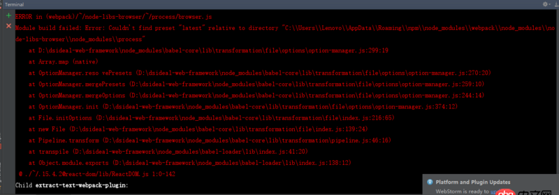 node.js - webpack打包報錯，求原因？求解決？