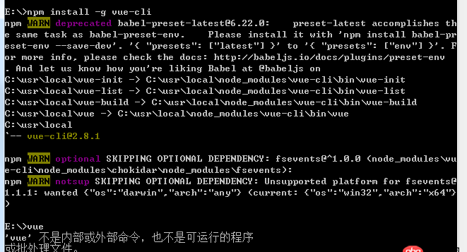 node.js - 使用npm安裝vue-cli后，vue還是不可用是什么原因？