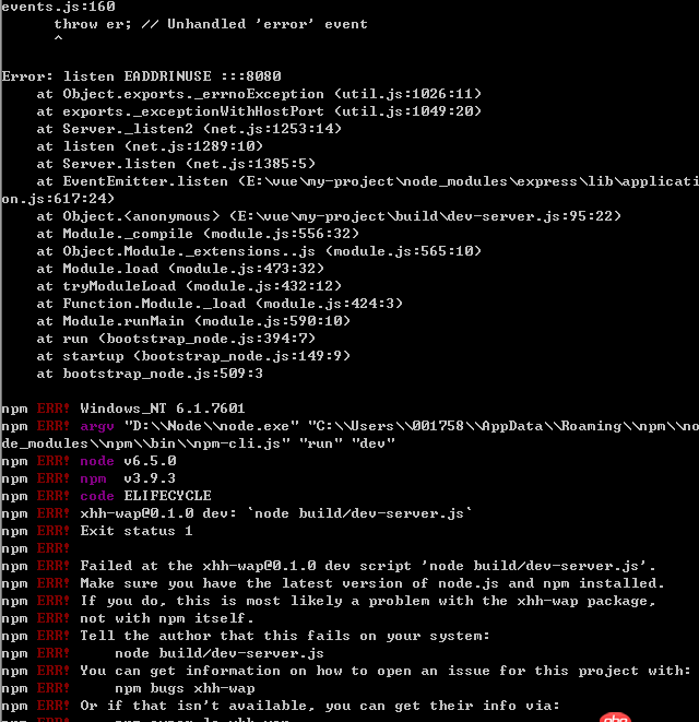 node.js - 利用vue-cli 構建執行到npm run dev 報錯，求解~