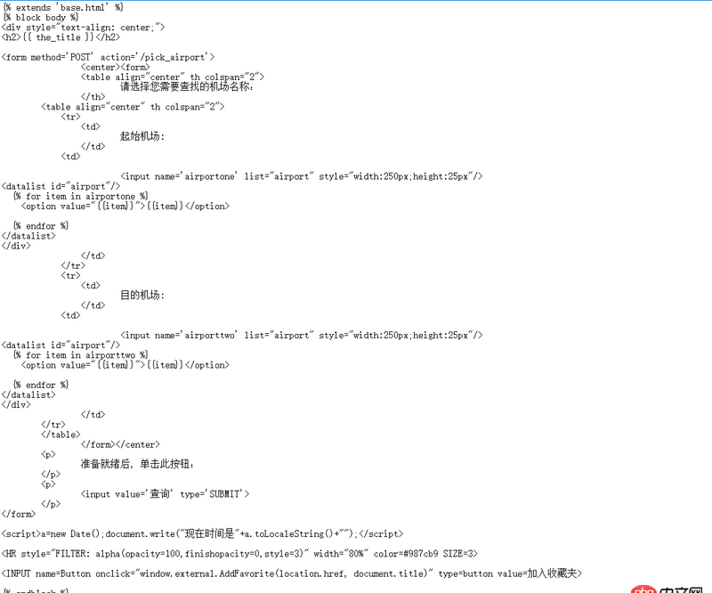 javascript - 如何將json的name放到下拉列表中呢？
