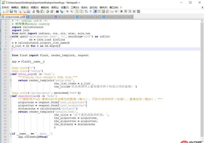 html - 如何使用用戶輸入的數據去運行一個數學公式，最后怎么返回。