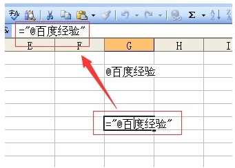 EXCEL表格中@字符是怎么輸入？