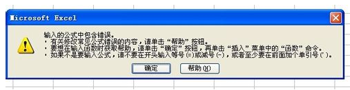 EXCEL表格中@字符是怎么輸入？