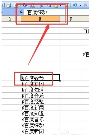 EXCEL表格中@字符是怎么輸入？