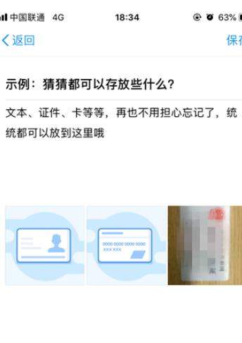 支付寶鋼鐵匣怎么存照片？具體流程介紹