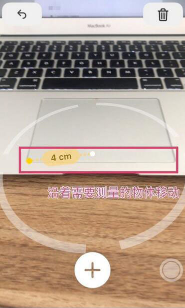 抖音測腿長特效拍攝教程圖文分享