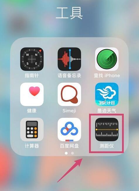 抖音測腿長特效拍攝教程圖文分享