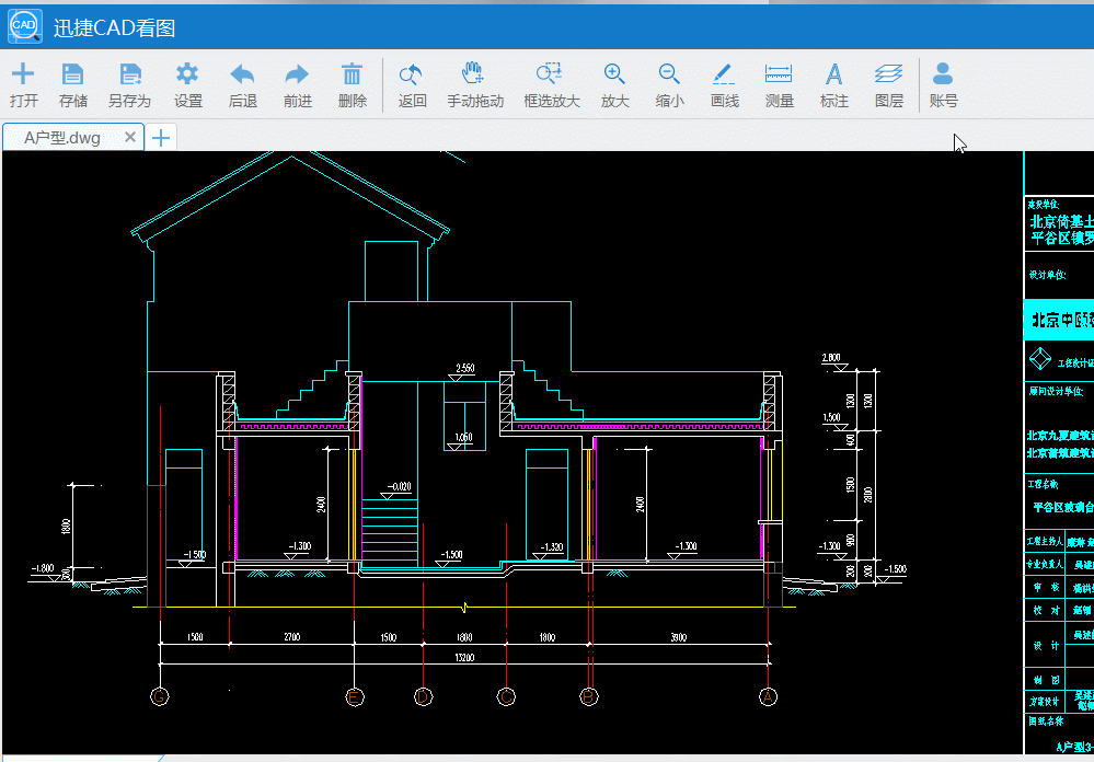 CAD、PDF、BMP、Excel文件如何轉換？