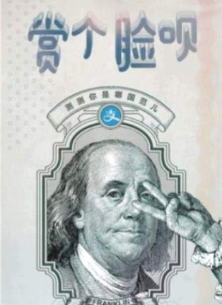 支付寶賞個臉唄活動入口在哪？賞個臉唄活動入口及玩法規則詳解