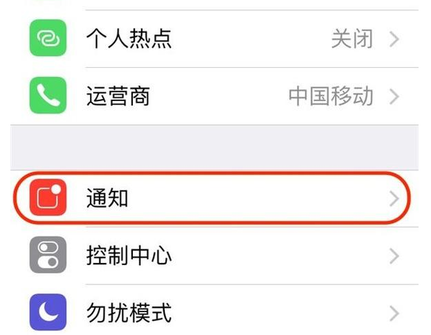 微信對方撤回的消息如何查看？