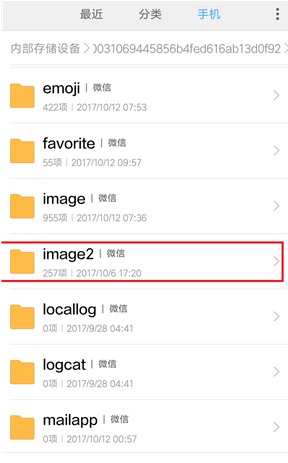 微信對方撤回的消息如何查看？