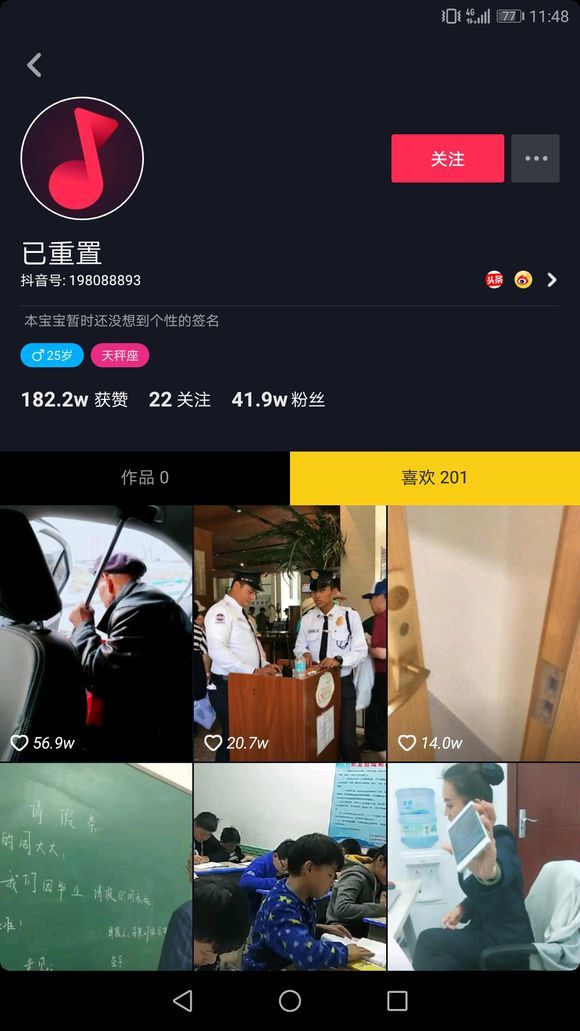 抖音封殺小豬佩奇是真的嗎 抖音封殺小豬佩奇是什么原因