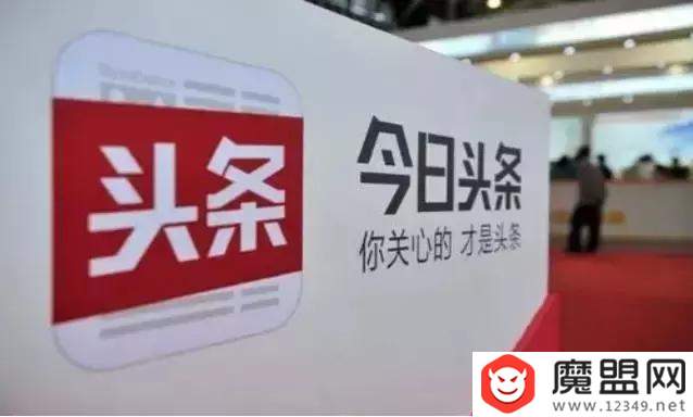 頭條小程序與微信小程序的區別是什么？功能對比分析