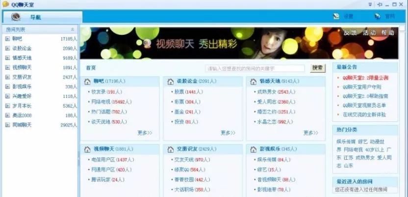 離開QQ的90后都經歷了什么 為什么用QQ的90后越來越少