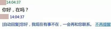 離開QQ的90后都經歷了什么 為什么用QQ的90后越來越少