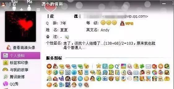 離開QQ的90后都經歷了什么 為什么用QQ的90后越來越少