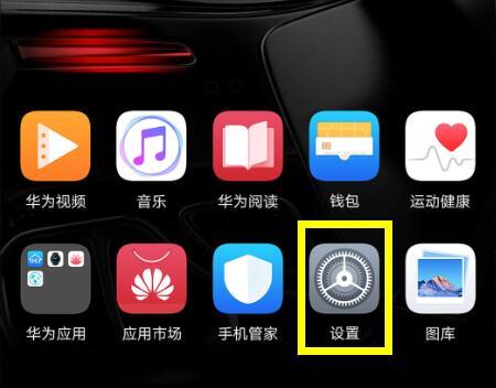 榮耀8x鎖屏后微信接收不了怎么辦？解決方案分享