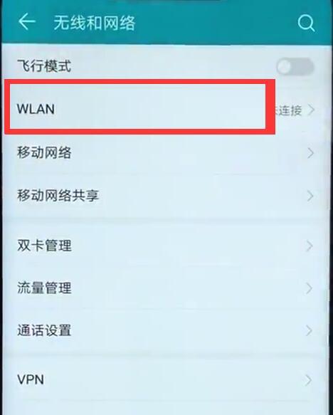 榮耀8x鎖屏后微信接收不了怎么辦？解決方案分享