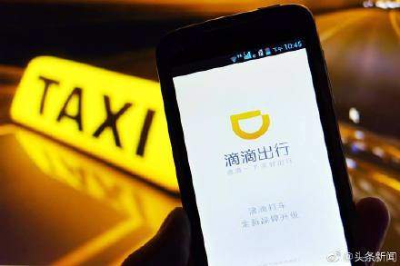 滴滴深夜出行服務什么時候恢復？恢復時間及新運營規則介紹