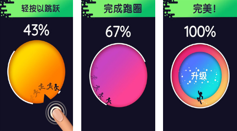 抖音火柴人繞圈跑怎么玩 抖音繞圈跑玩法攻略