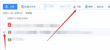 百度網盤下載速度怎么提升？百度網盤下載速度慢解決方法