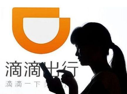 滴滴出行安全知識問答持續幾天？題目數量是多少
