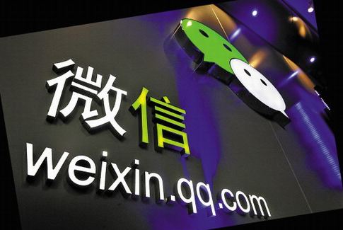 微信建立的標簽怎么刪除？