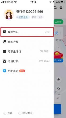 余額寶聯名特權卡是什么？辦理流程介紹
