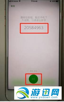 微信app怎么設置聲音鎖？微信聲音鎖設置教程方法詳解