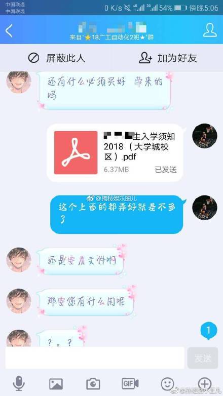 抖音上官向陽是誰？上官向陽個人資料詳解