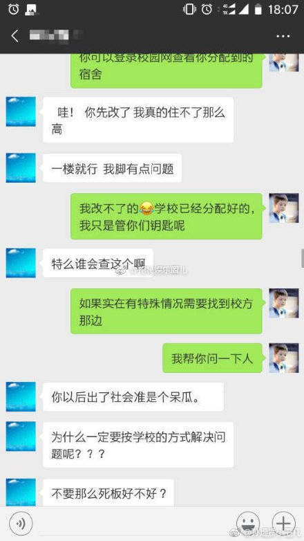抖音上官向陽是誰？上官向陽個人資料詳解