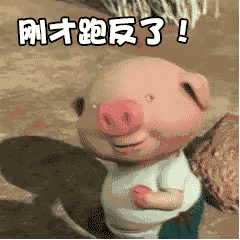 抖音小豬跑步動態表情包分享【高清無水印】