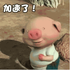 抖音小豬跑步動態表情包分享【高清無水印】