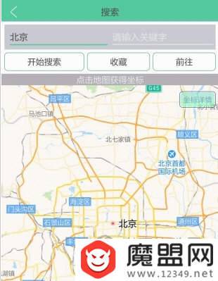 2018微信虛擬定位app有哪些？虛擬定位軟件大全分享