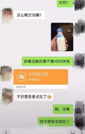 抖音還錢套路是什么？最新還錢套路方法推薦