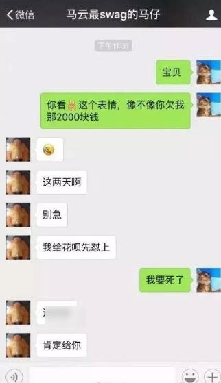 抖音還錢套路是什么？最新還錢套路方法推薦