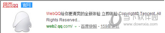 QQ群被禁言了怎么破解 最新被禁言強制破解教程